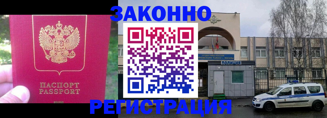 прописка для военкомата в Ставропольском крае