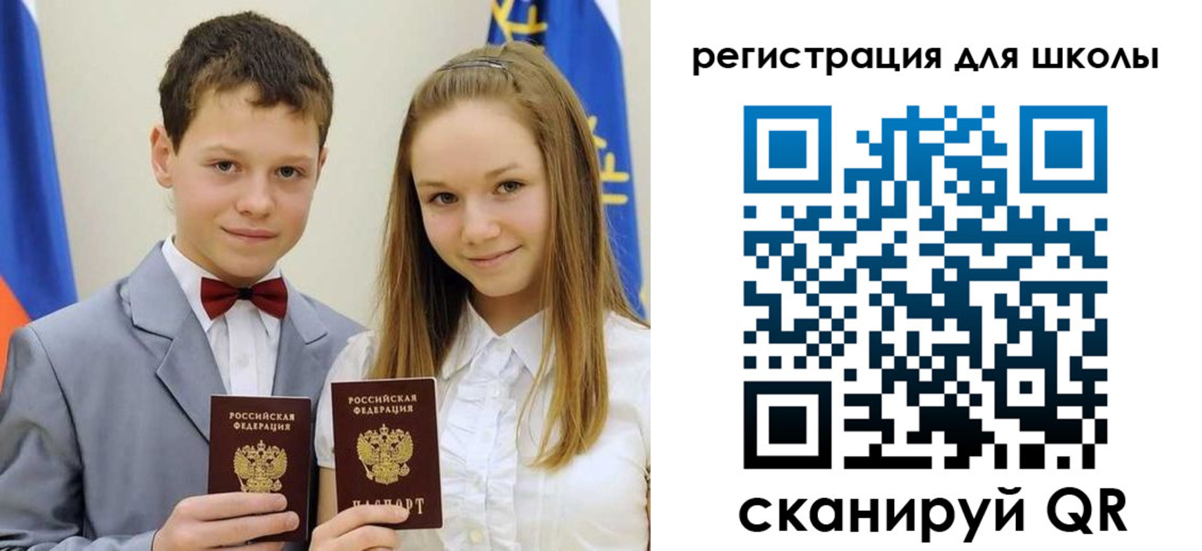прописка для кредита в Ставропольском крае