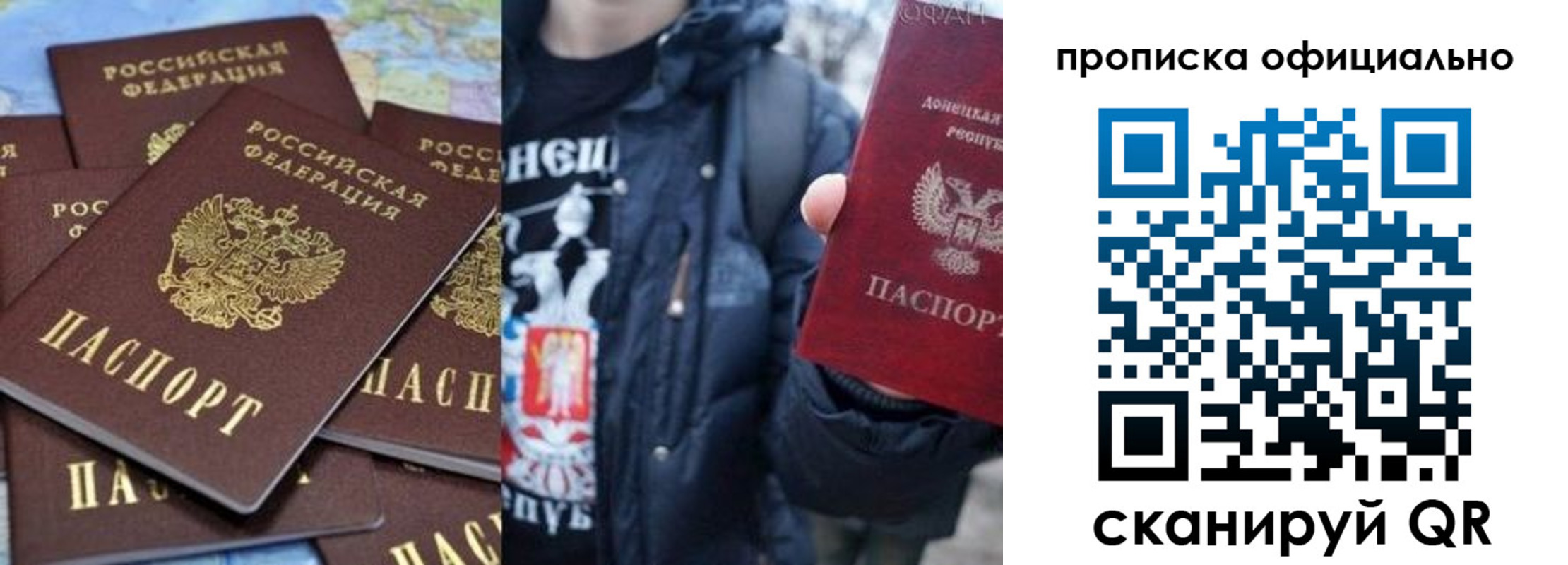 где прописаться в Ставропольском крае
